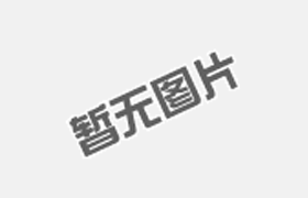 球型止回閥的運(yùn)行過程與具體功能